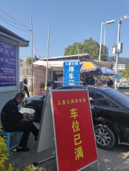 -福州儿童公园