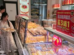 -味多美蛋糕(新和平里店)