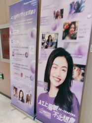 -北京楚诺医疗美容