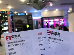 -博纳国际影城(皇庭店)