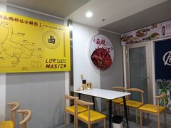 -卤鹅鲜生(卤鹅鲜生万科金域悦府店)