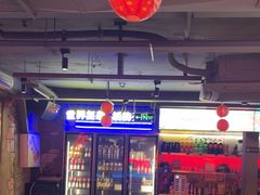 -令狐冲·炭烤活鱼(宝龙店)