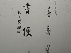 -马相伯故居