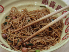 -周真真南昌拌粉·瓦罐汤(敦化路店)