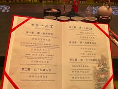 -御仙都皇家菜博物馆(金四季购物中心店)