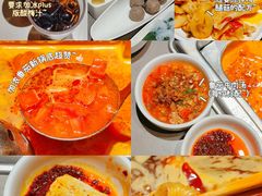 -海底捞火锅(江南盛天地店)