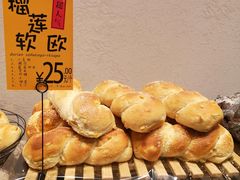 榴莲软欧-21克拉面包(大悦城店)