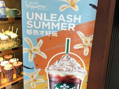 -星巴克(浦东机场T2到达店)