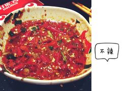 -自贡好吃客(科华店)