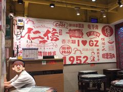 -仁信双皮奶(庙前直街店)