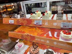 -酵墅·红酒酵母面包(羲和广场店)