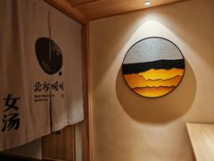 -北方暖暖温泉度假洗浴