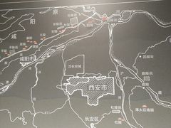 -汉景帝阳陵博物院