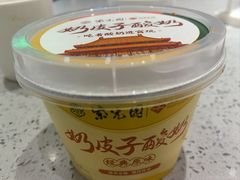 -紫光园(劲松店)