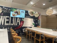 -魏家凉皮(博水商务大厦店)