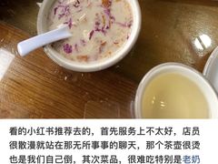 -尽善百年古院餐厅(王家老宅店)
