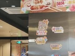 -海底捞火锅(泰安爱琴海店)