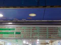 -芳婆糕团店(王府大街店)