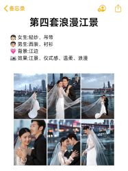 点击看大图 -重庆三毛摄影