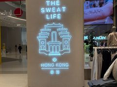 -lululemon athletica(希慎广场店)