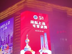 -正大广场