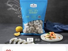 -山姆会员商店(上海浦东店)