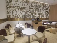 大堂-哈根达斯(皇城恒隆广场店)