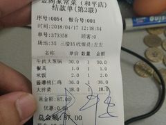 -金阁家常菜(贵阳路店)