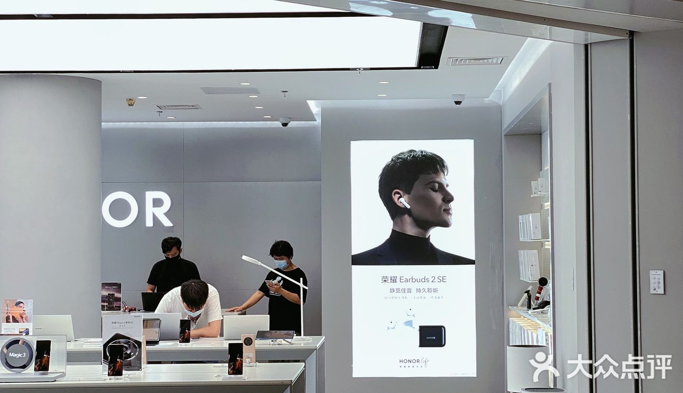 荣耀探店之旅——Magic 3系列，好产品是会让人幸福的！！