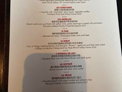-L'ATELIER de Joel Robuchon(外滩18号店)