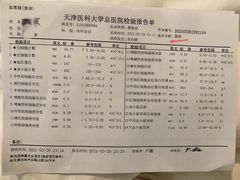 -张记炸串肠粉