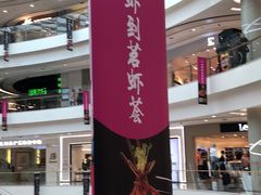 -凯德广场(金牛店)