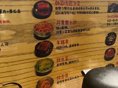 -姜虎东白丁烤肉(虹桥天地店)
