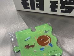 -泽田本家·铜锣烧(美罗城店)