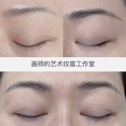 -一个差评成就的纹眉店