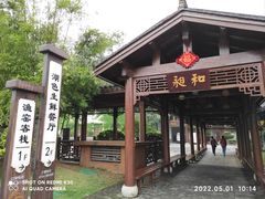 -洋沙湖湖色生鲜主题餐厅