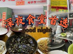 -河记肠粉店
