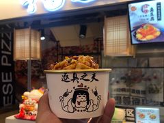 秘制臭豆腐-逐豆匠(望京店)