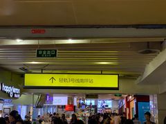 -亿象城(江南大道店)