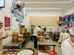 -海汇源老烧麦店(东大街总店)
