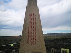 -黑油山景区