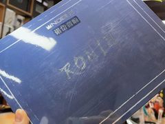 -北京天域联达耳机店(财智国际大厦店)