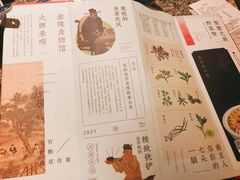 -南京大牌档(龙湖长楹天街店)