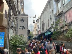 -诚志饼家·小凤饼非遗传承(中山六路店)