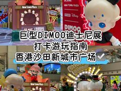 -新城市广场