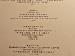 -小火花·干式熟成牛排馆Spark SteakHouse(剑桥郡店)