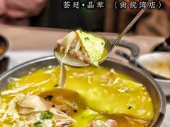 -荟廷·晶萃(陆家嘴尚悦湾店)