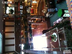 -燕山大酒店