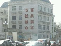 android_upload_pic-中国人民武装警察部队特色医学中心