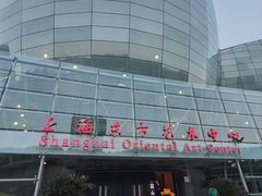 -上海东方艺术中心